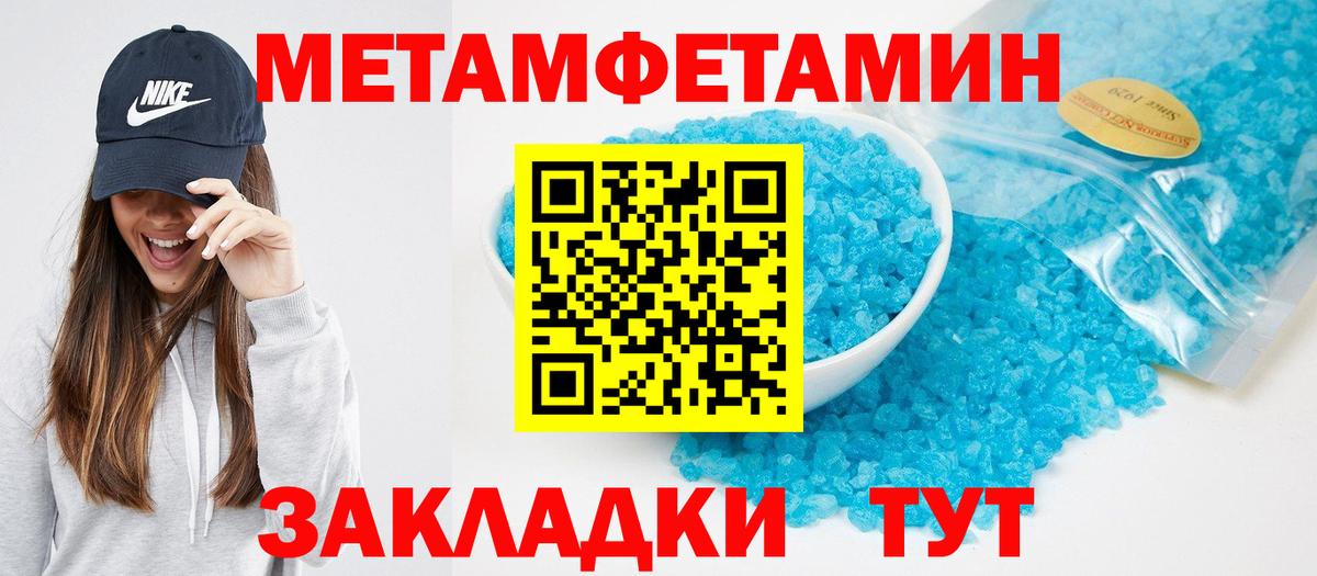 АМФЕТАМИН 98% Якутск