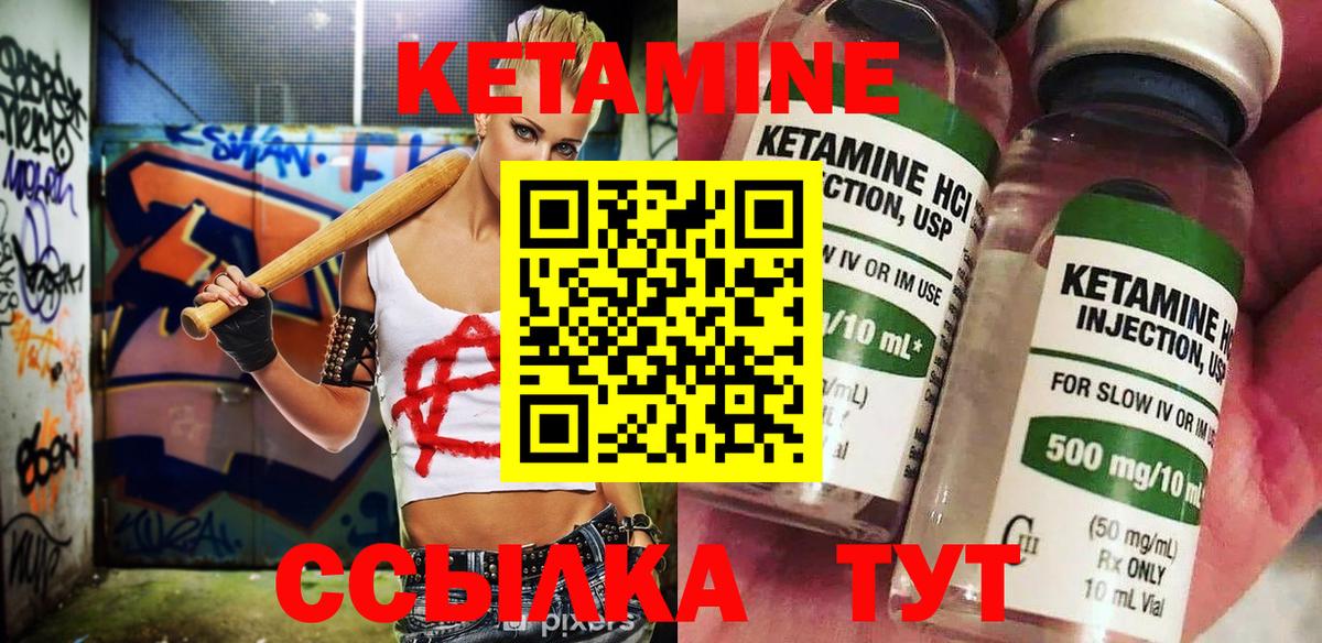 Якутск  mega как зайти  Вход с VPN  Кетамин VHQ 