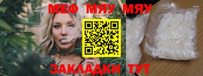 гашишное масло Мариинск