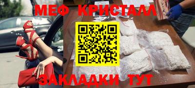 гашишное масло Мариинск