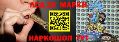 гашишное масло Мариинск