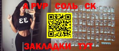 гашишное масло Мариинск