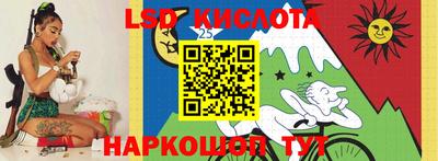 гашишное масло Мариинск