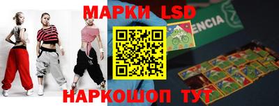 гашишное масло Мариинск