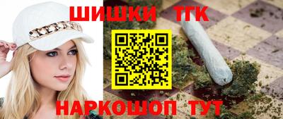 гашишное масло Мариинск
