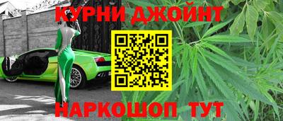 гашишное масло Мариинск