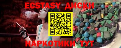 гашишное масло Мариинск