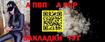 мескалин Моздок