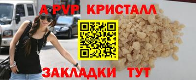 гашишное масло Мариинск