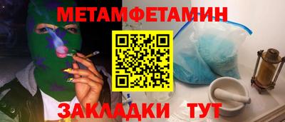 гидра Можайск