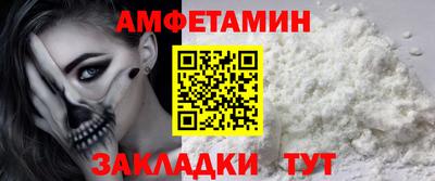 гидра Можайск