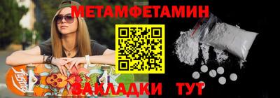 гашишное масло Мариинск