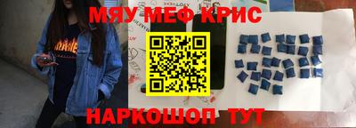 гашишное масло Мариинск