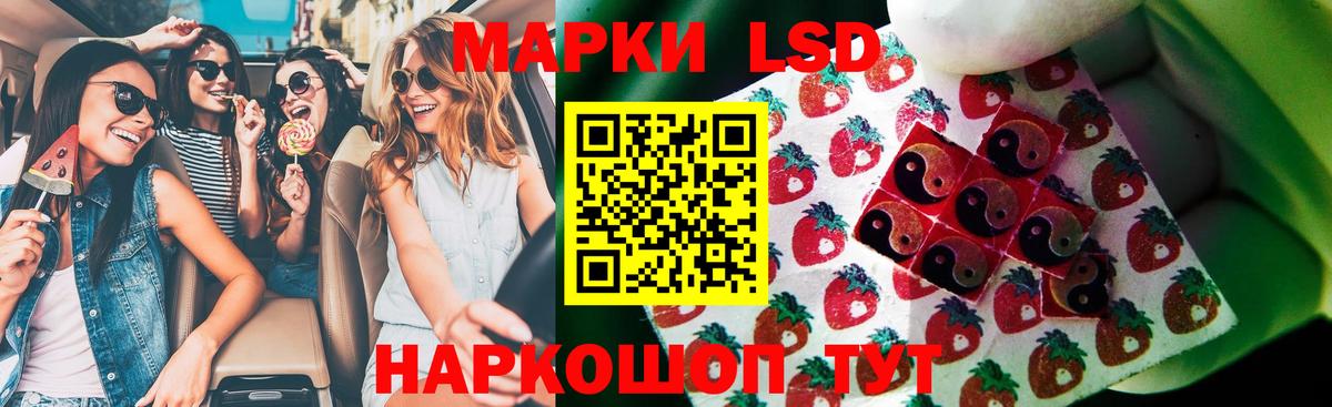 Якутск  ОМГ ОМГ вход  Вход с VPN  Лсд 25 экстази ecstasy 