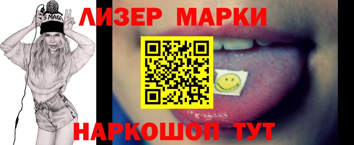 Лсд 25 экстази ecstasy Якутск