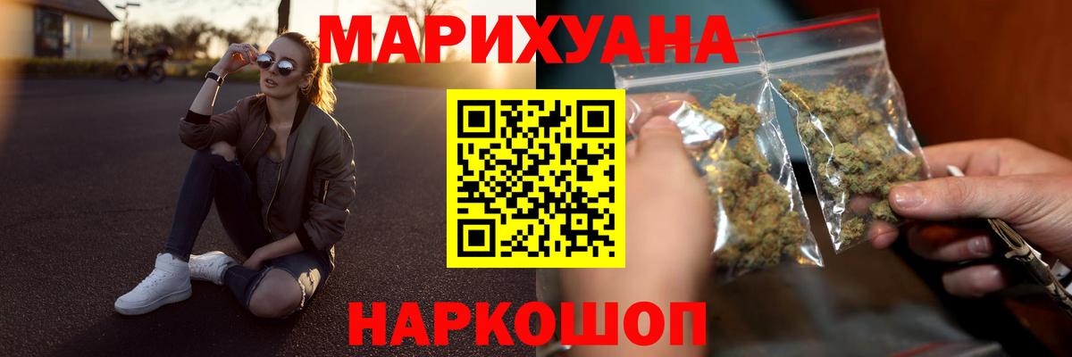 Бошки марихуана тримм  Вход с VPN  Каннабис Amnesia  Якутск 